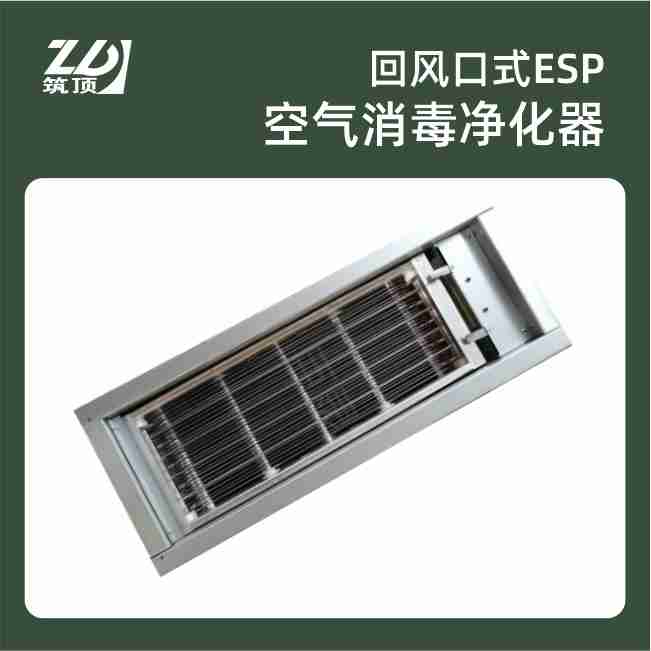 طʽESP